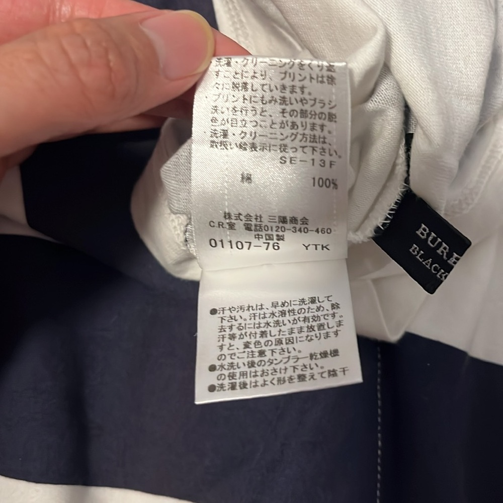 Burberry Black Label T shirt - Picture 5 of 6